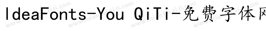 ldeaFonts-You QiTi字体转换